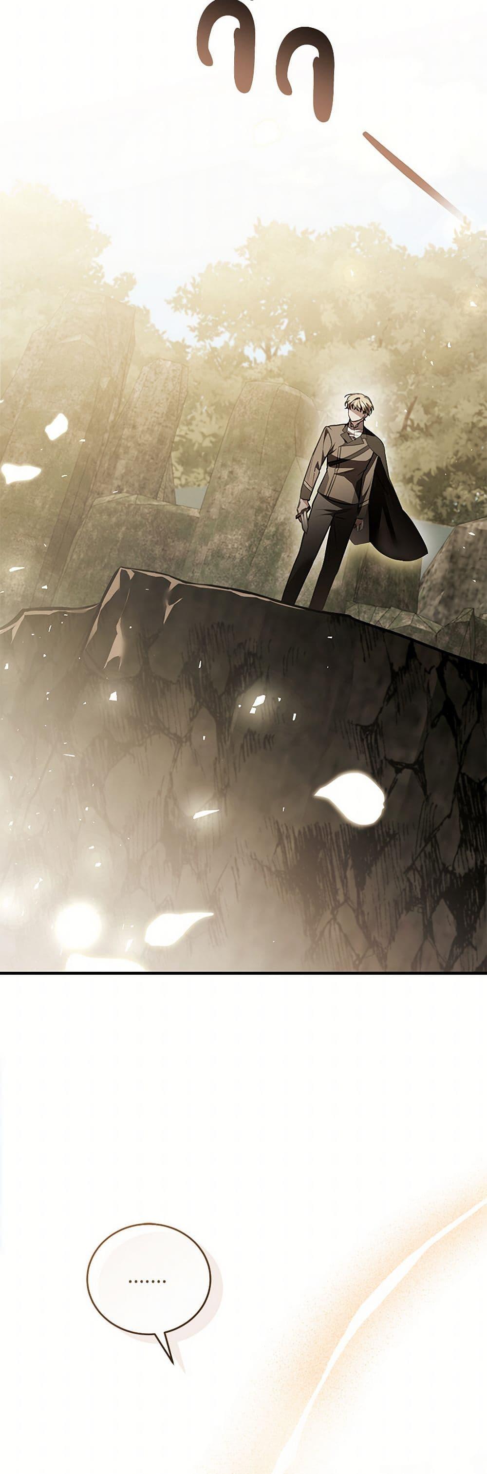 The Night Without Shadows ตอนที่ 79 39