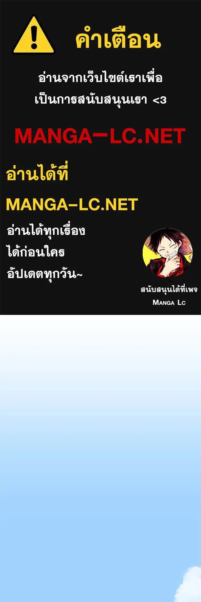 One Step Closer to the Demon King ตอนที่ 3 1