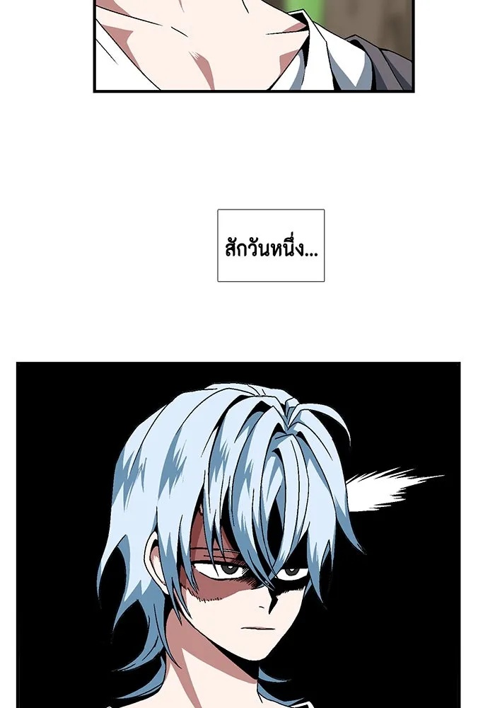 One Step Closer to the Demon King ตอนที่ 3 7