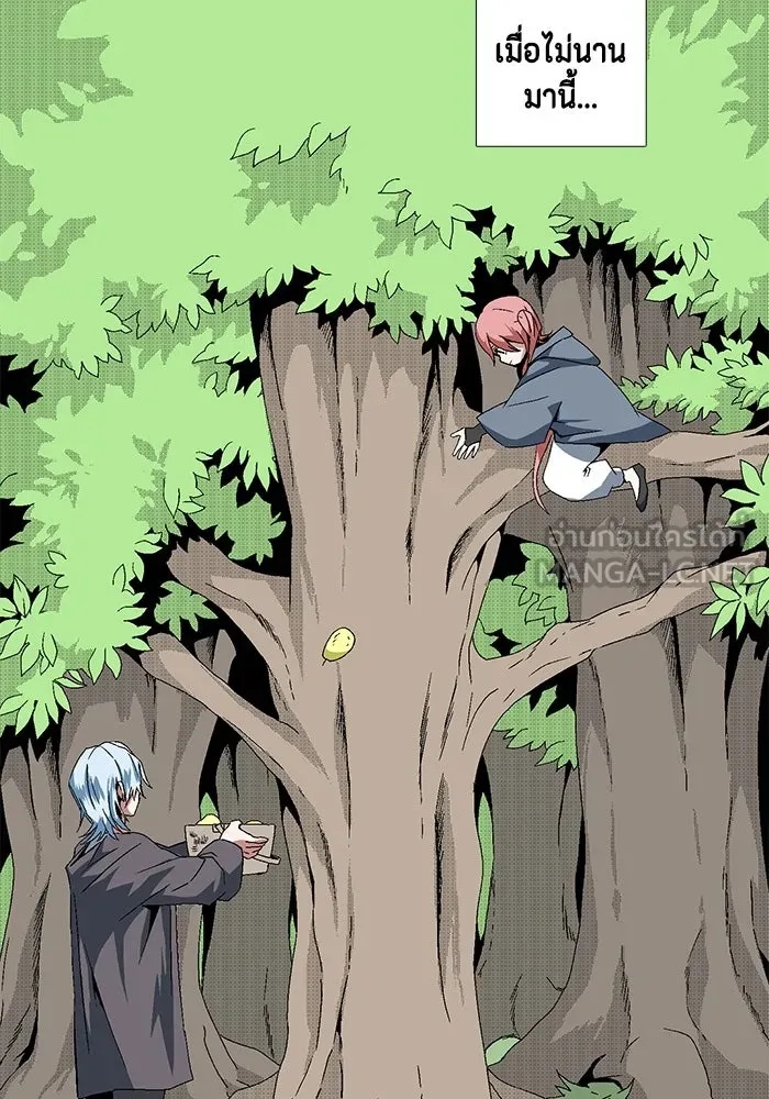 One Step Closer to the Demon King ตอนที่ 3 9