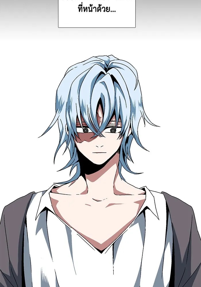 One Step Closer to the Demon King ตอนที่ 3 16