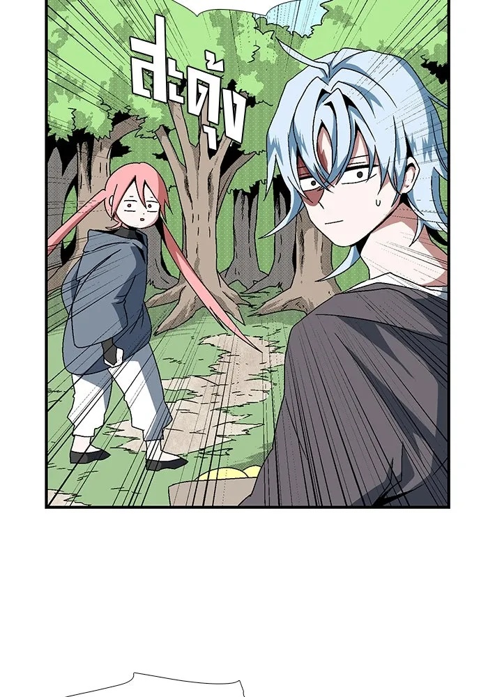 One Step Closer to the Demon King ตอนที่ 3 41