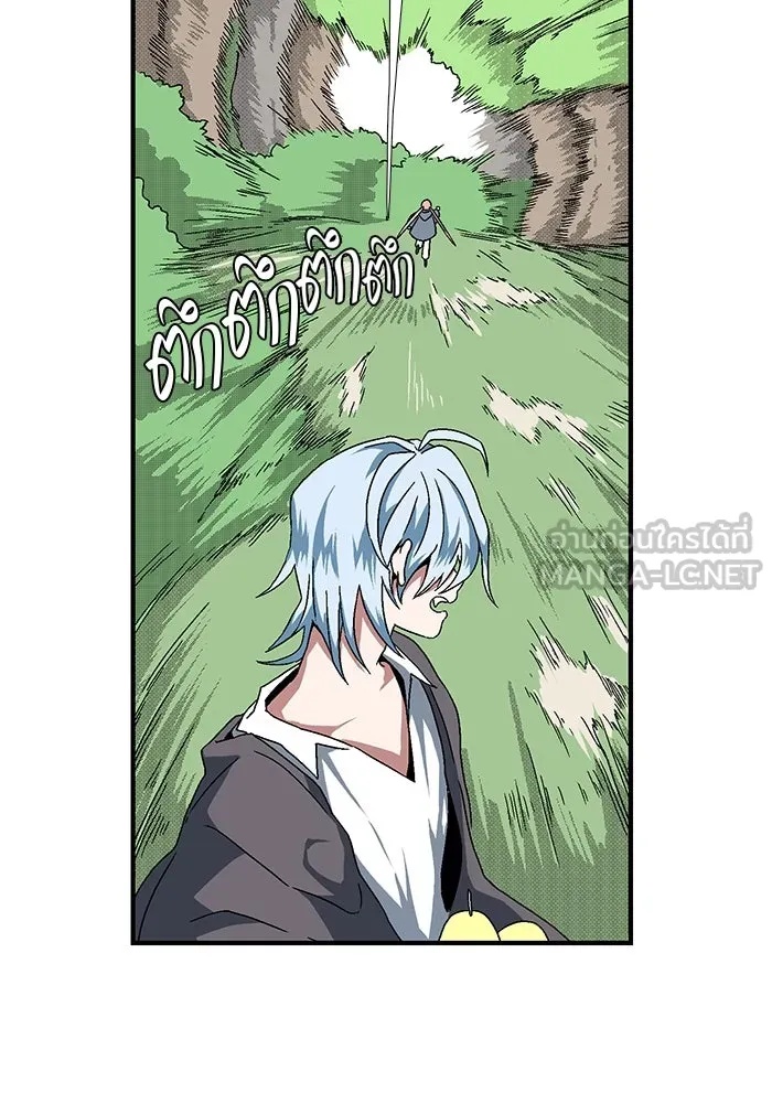 One Step Closer to the Demon King ตอนที่ 3 48