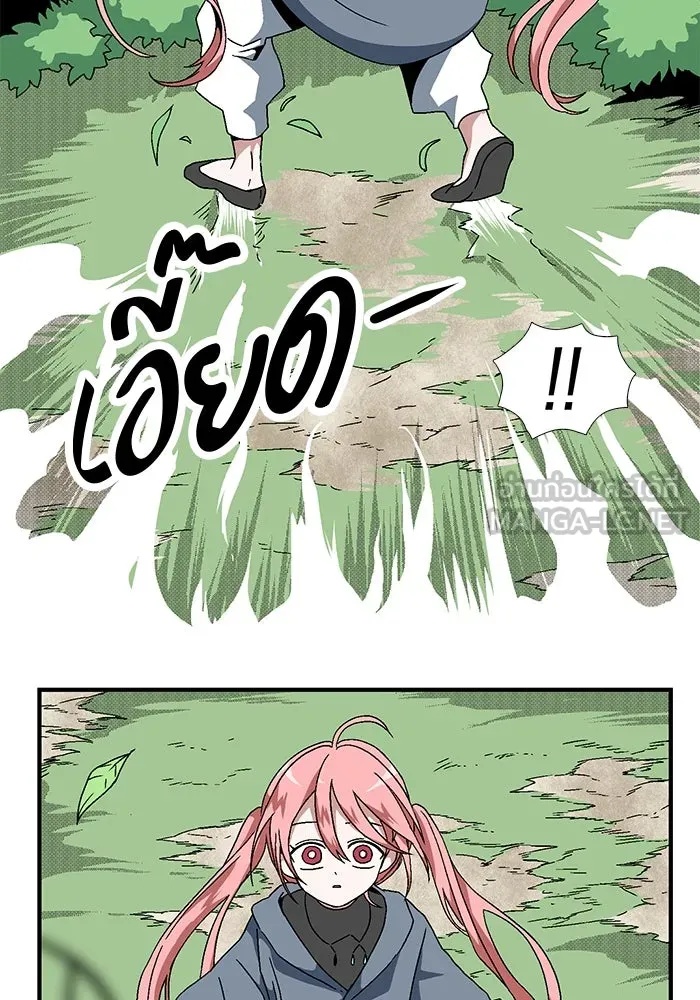 One Step Closer to the Demon King ตอนที่ 3 51
