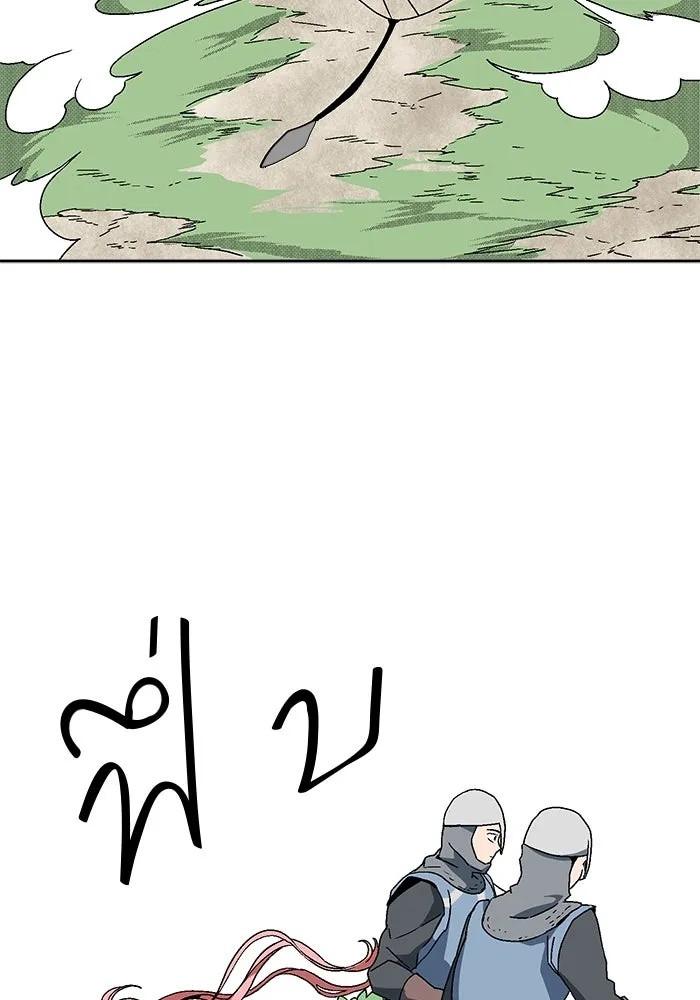 One Step Closer to the Demon King ตอนที่ 3 56