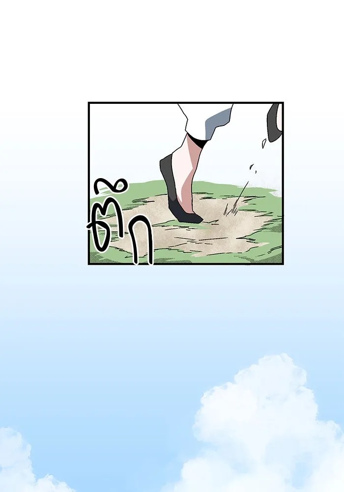 One Step Closer to the Demon King ตอนที่ 3 61