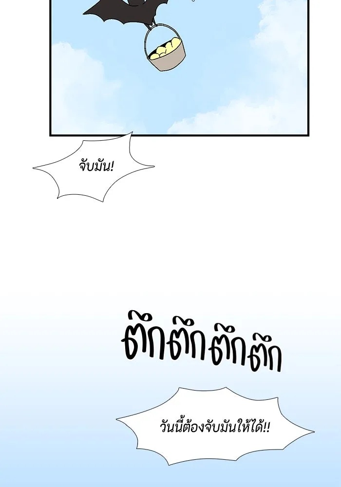 One Step Closer to the Demon King ตอนที่ 3 68