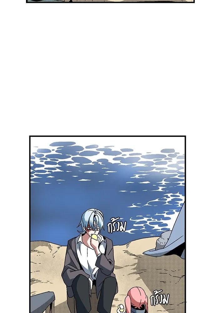 One Step Closer to the Demon King ตอนที่ 3 71