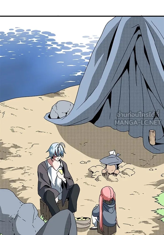 One Step Closer to the Demon King ตอนที่ 3 75