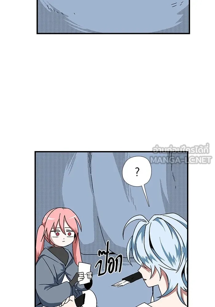 One Step Closer to the Demon King ตอนที่ 3 81