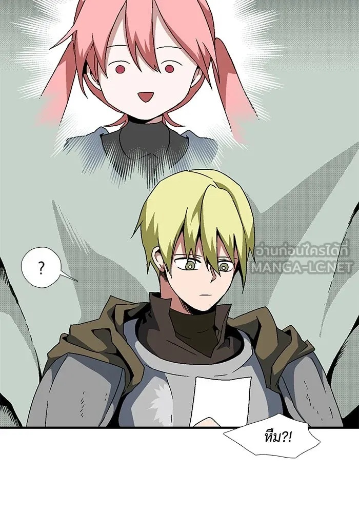 One Step Closer to the Demon King ตอนที่ 4 9