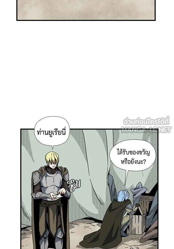 One Step Closer to the Demon King ตอนที่ 4 6