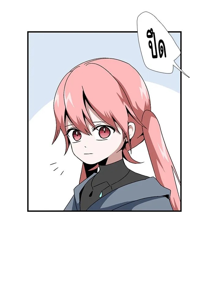 One Step Closer to the Demon King ตอนที่ 4 29