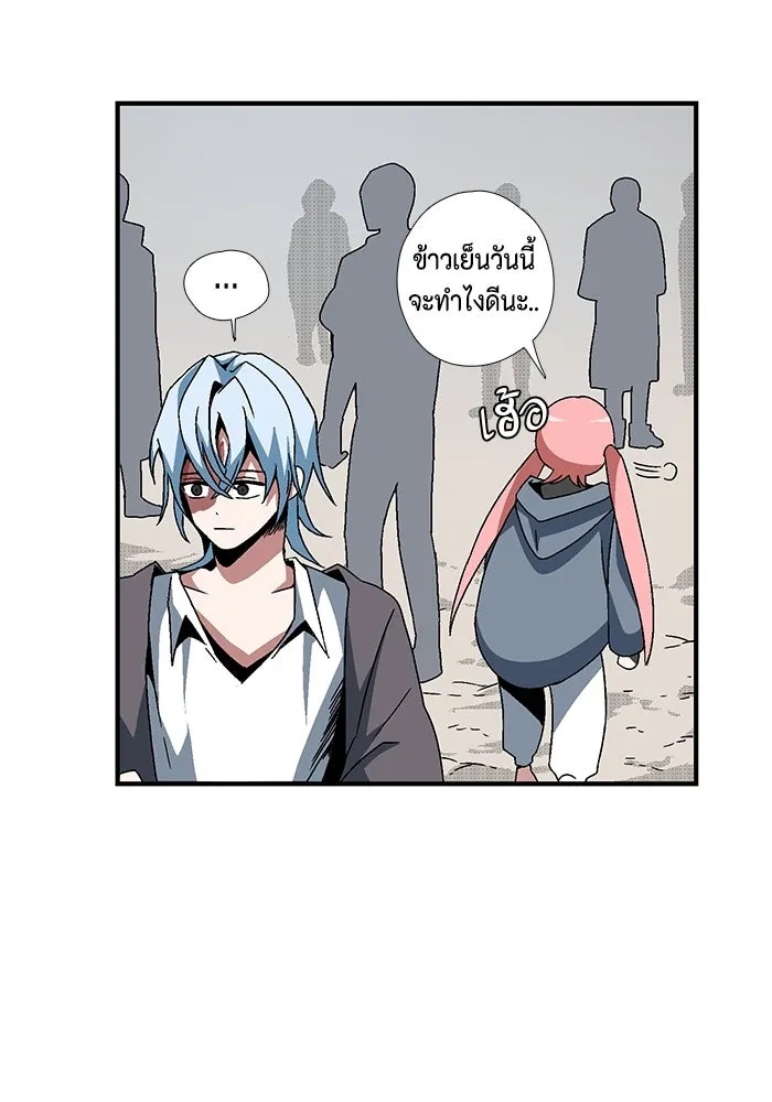 One Step Closer to the Demon King ตอนที่ 4 28