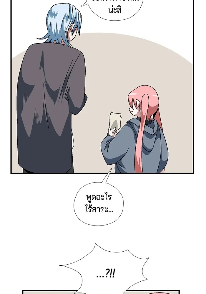 One Step Closer to the Demon King ตอนที่ 4 37