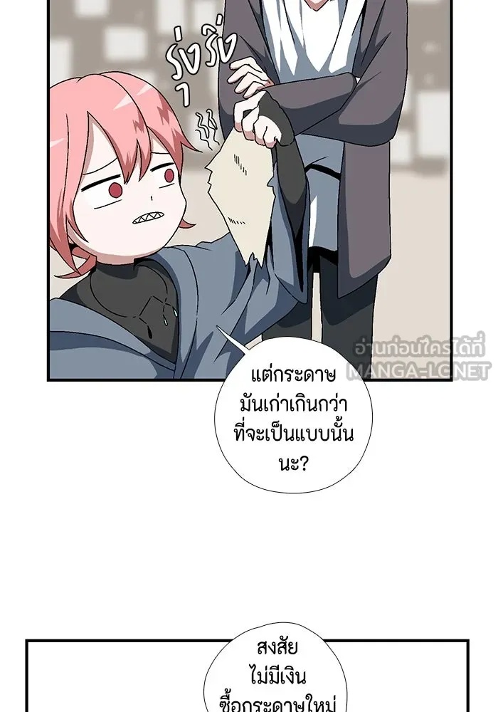 One Step Closer to the Demon King ตอนที่ 4 36