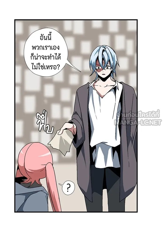 One Step Closer to the Demon King ตอนที่ 4 30