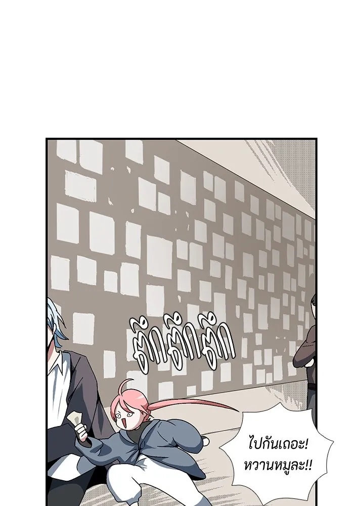 One Step Closer to the Demon King ตอนที่ 4 40