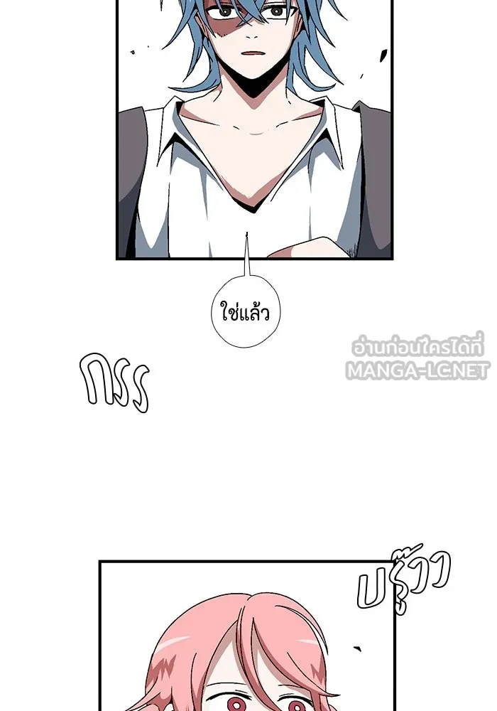 One Step Closer to the Demon King ตอนที่ 4 51