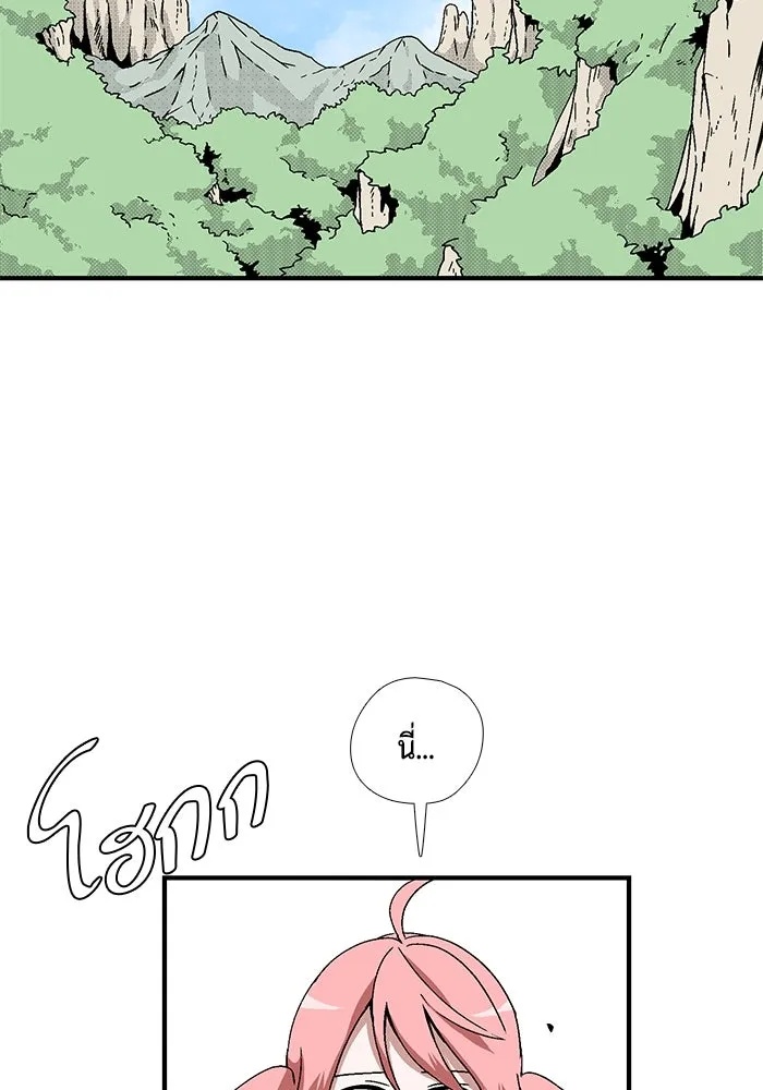 One Step Closer to the Demon King ตอนที่ 4 49