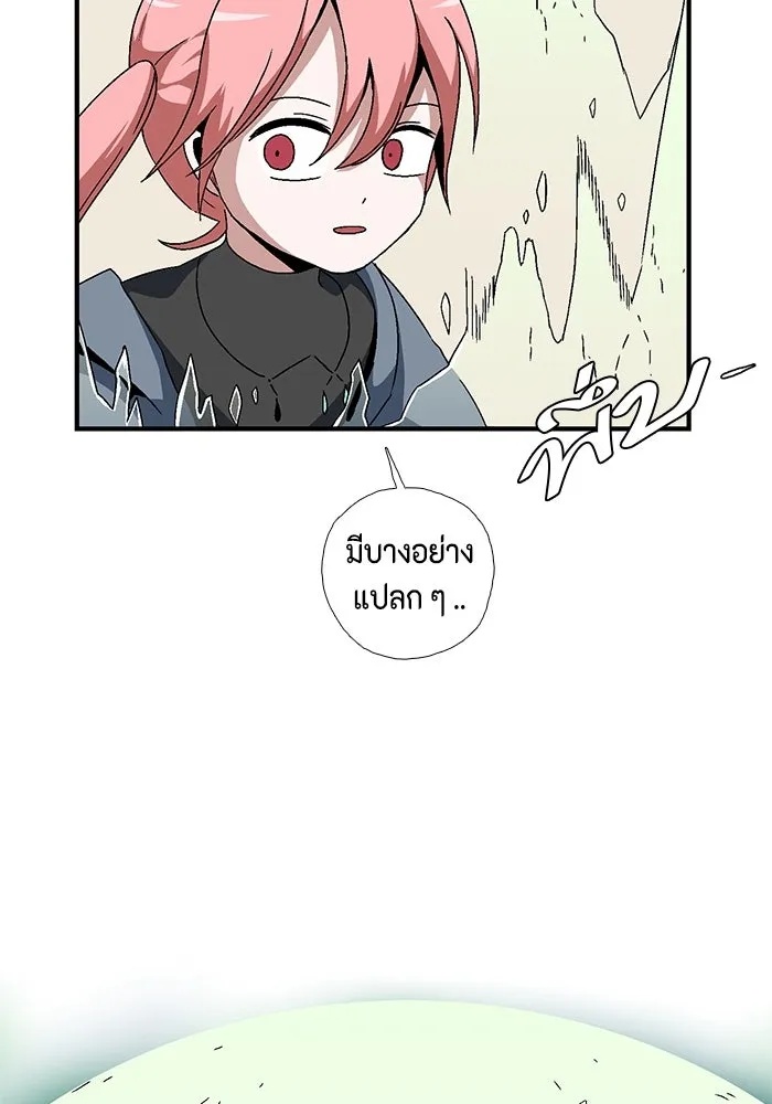 One Step Closer to the Demon King ตอนที่ 4 59