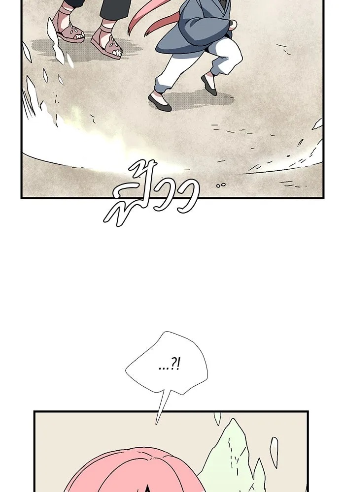 One Step Closer to the Demon King ตอนที่ 4 58