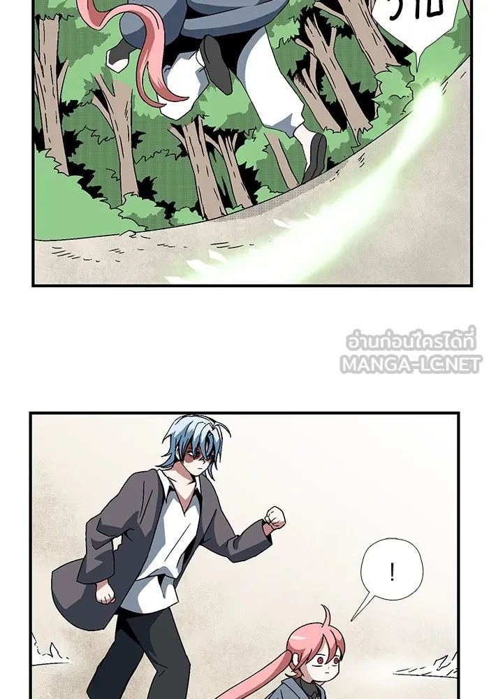 One Step Closer to the Demon King ตอนที่ 4 57