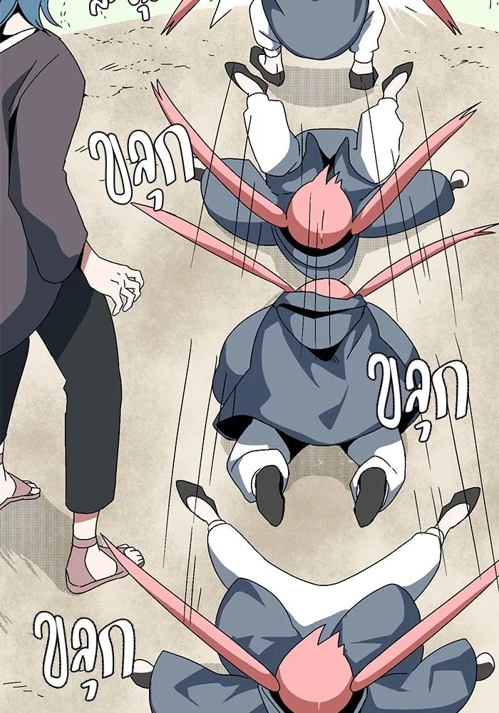 One Step Closer to the Demon King ตอนที่ 4 61