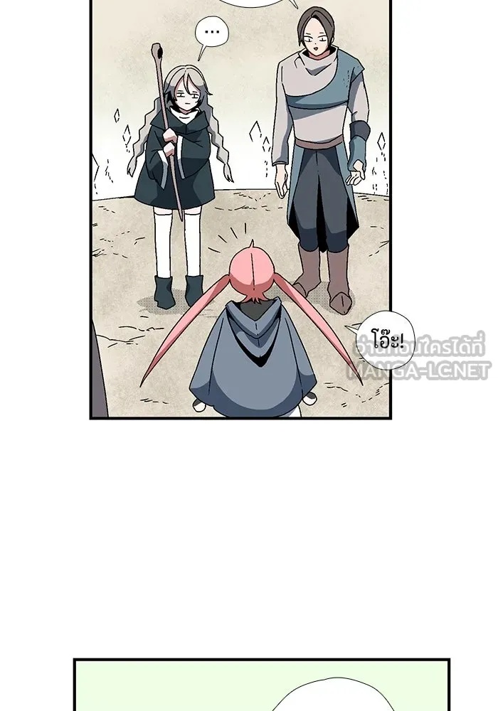 One Step Closer to the Demon King ตอนที่ 4 75