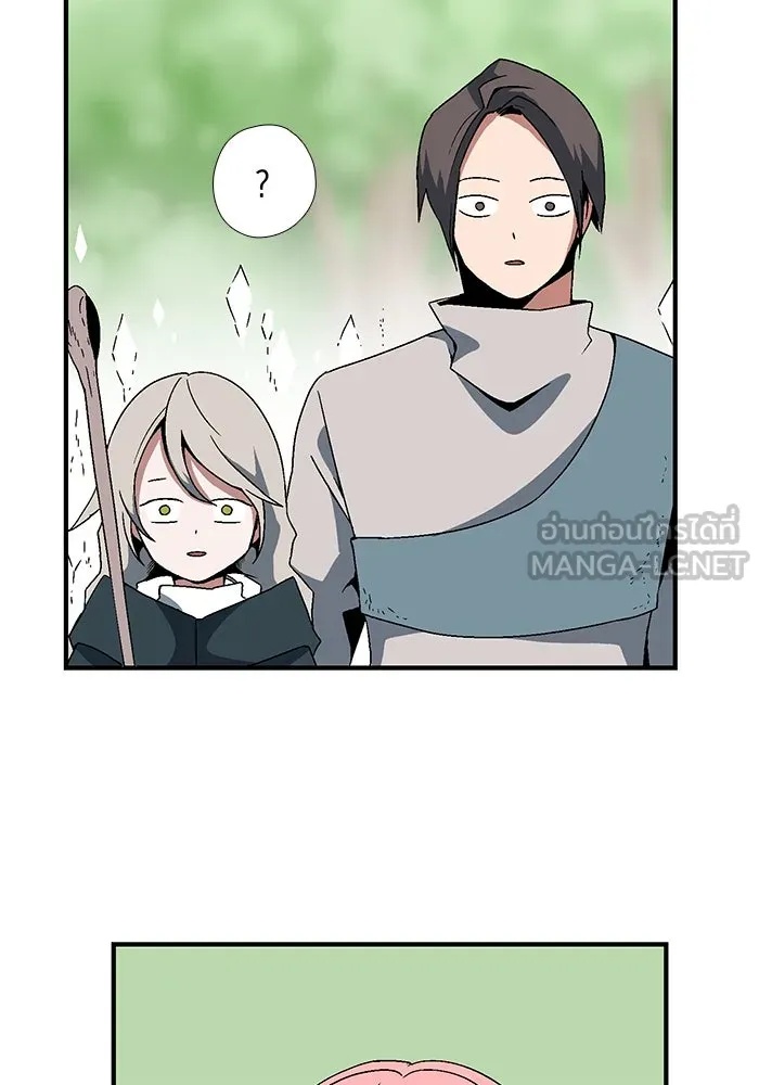 One Step Closer to the Demon King ตอนที่ 4 78