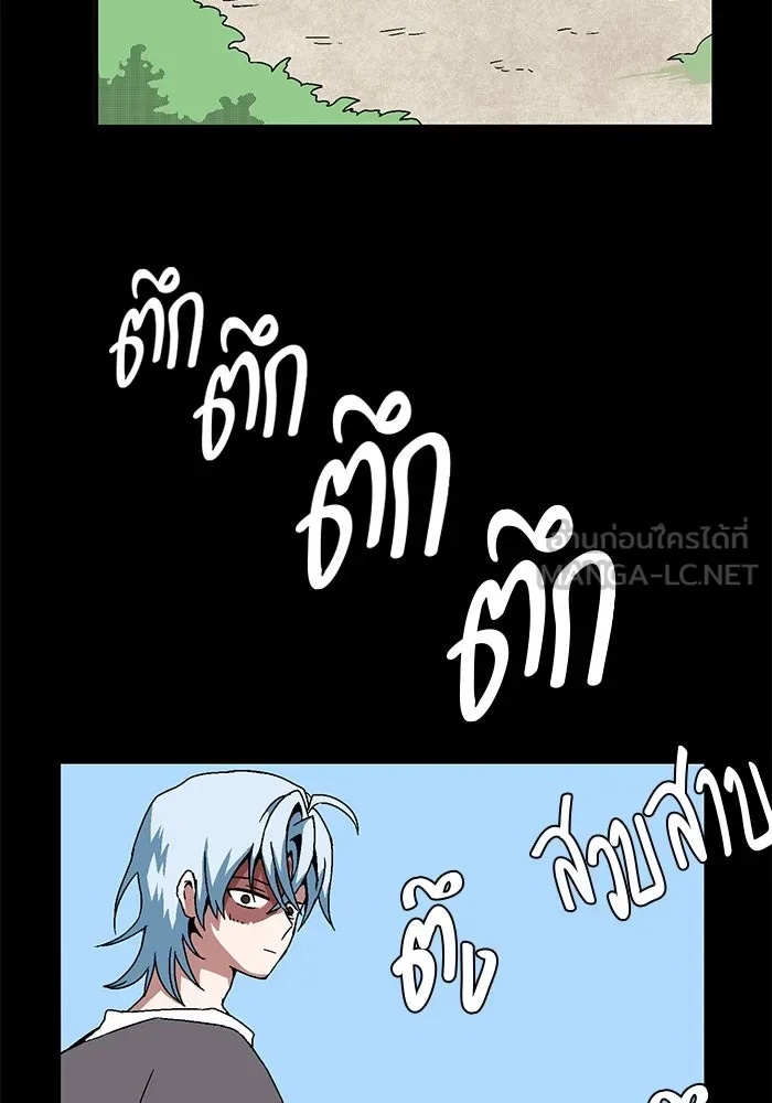 One Step Closer to the Demon King ตอนที่ 5 15