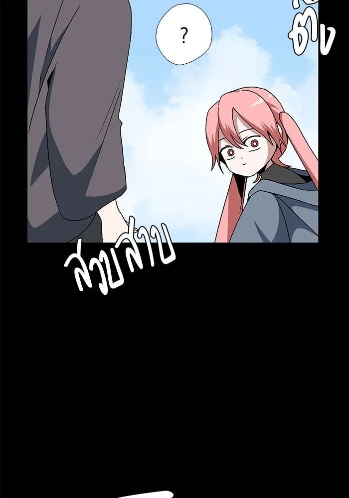 One Step Closer to the Demon King ตอนที่ 5 16