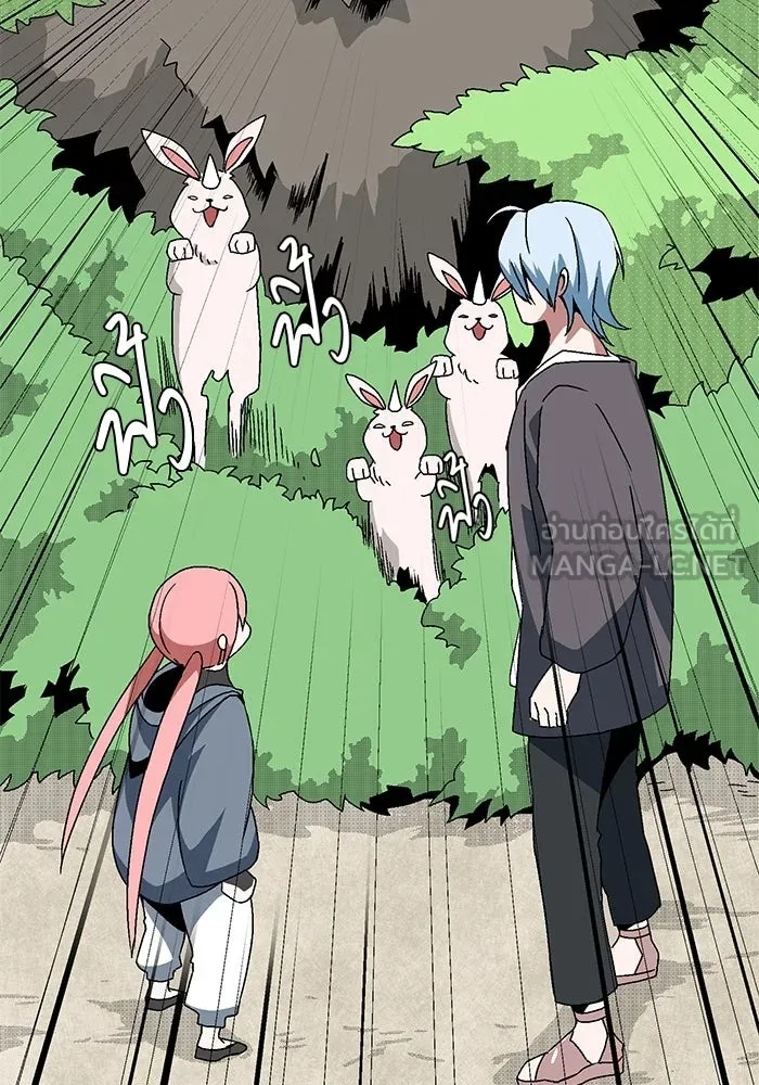 One Step Closer to the Demon King ตอนที่ 5 18