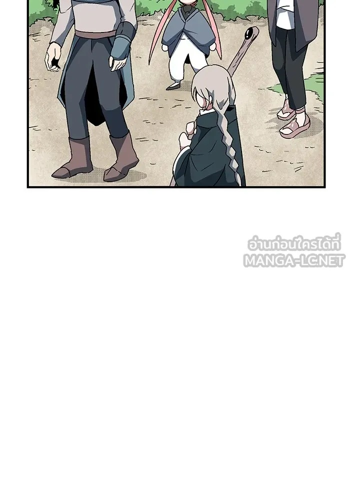 One Step Closer to the Demon King ตอนที่ 5 21