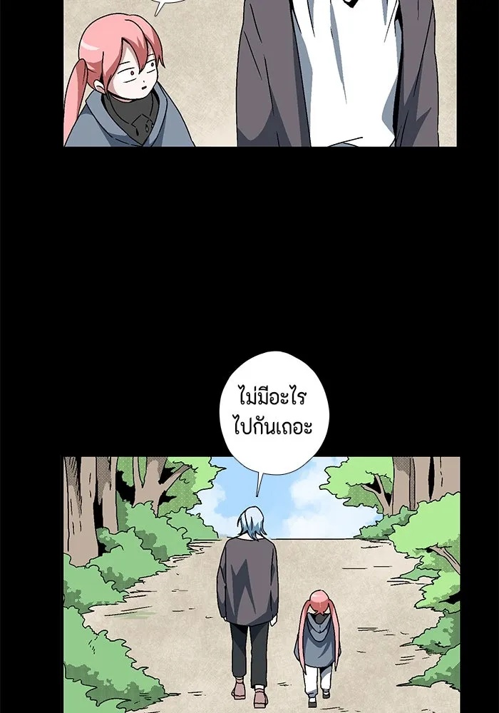 One Step Closer to the Demon King ตอนที่ 5 14