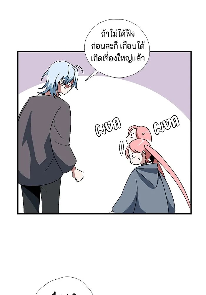 One Step Closer to the Demon King ตอนที่ 5 29