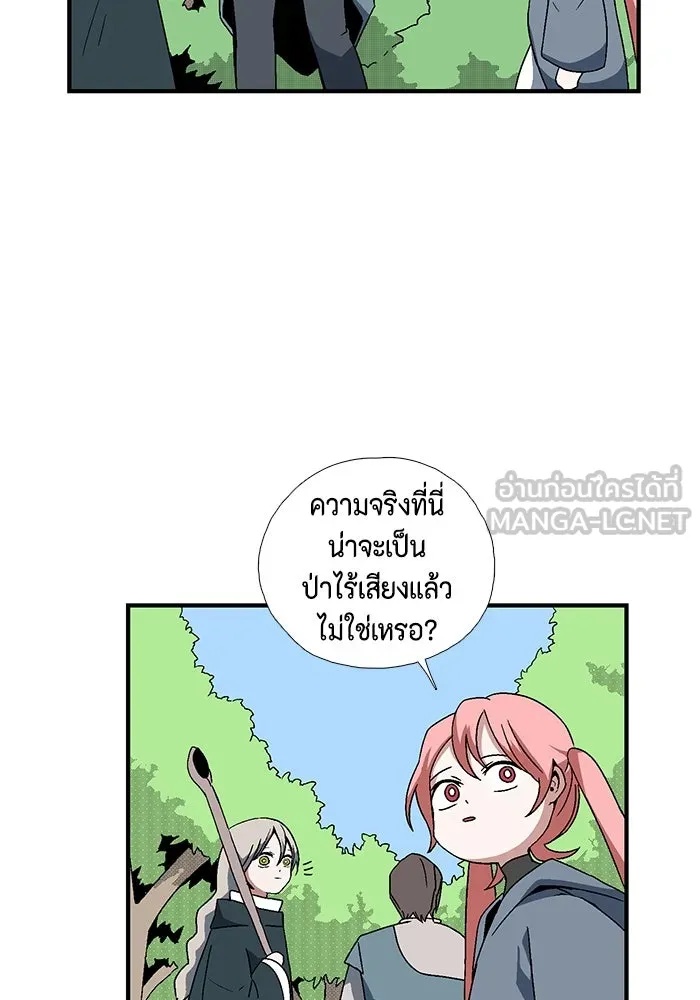 One Step Closer to the Demon King ตอนที่ 5 33