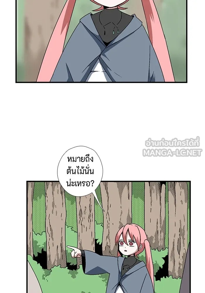 One Step Closer to the Demon King ตอนที่ 5 36