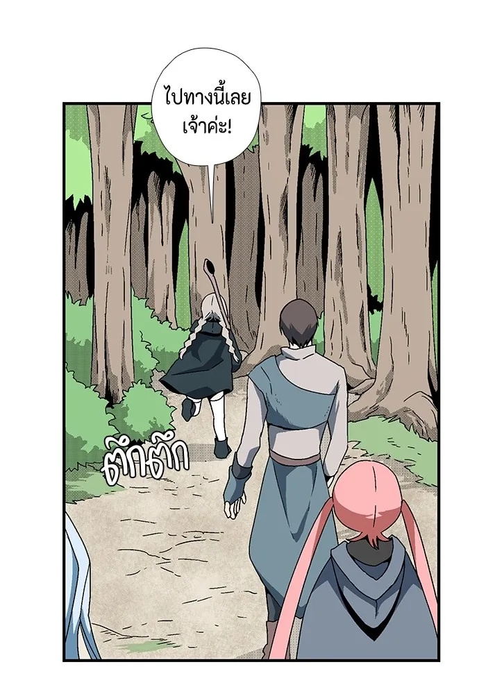One Step Closer to the Demon King ตอนที่ 5 38