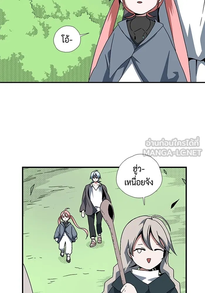 One Step Closer to the Demon King ตอนที่ 5 42
