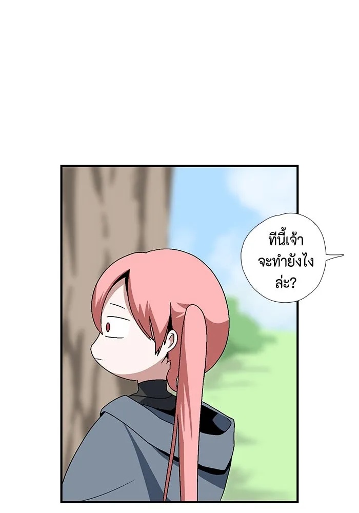 One Step Closer to the Demon King ตอนที่ 5 52