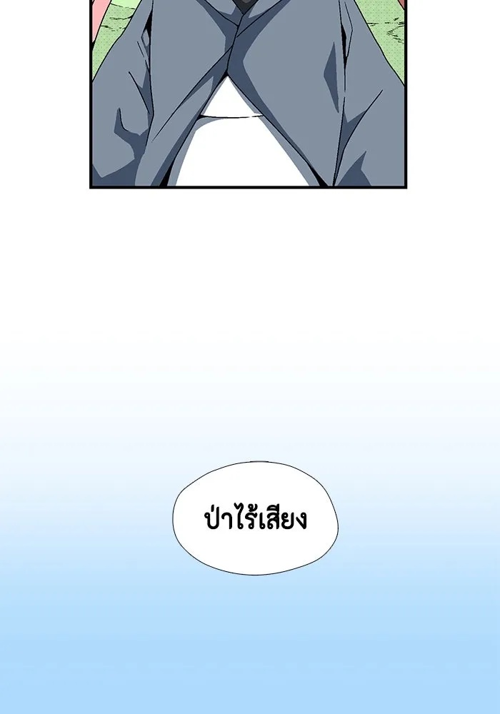 One Step Closer to the Demon King ตอนที่ 5 46