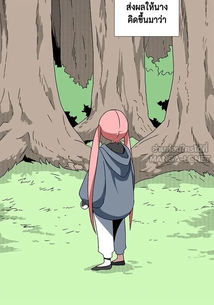 One Step Closer to the Demon King ตอนที่ 5 57