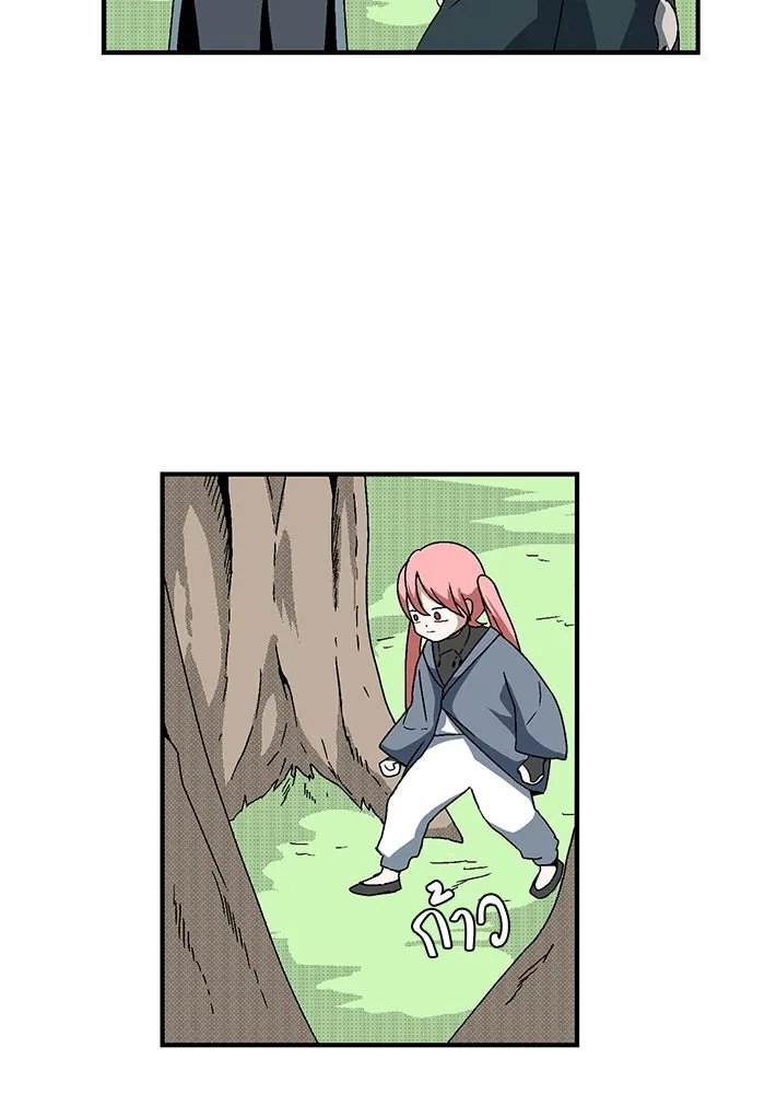 One Step Closer to the Demon King ตอนที่ 5 68