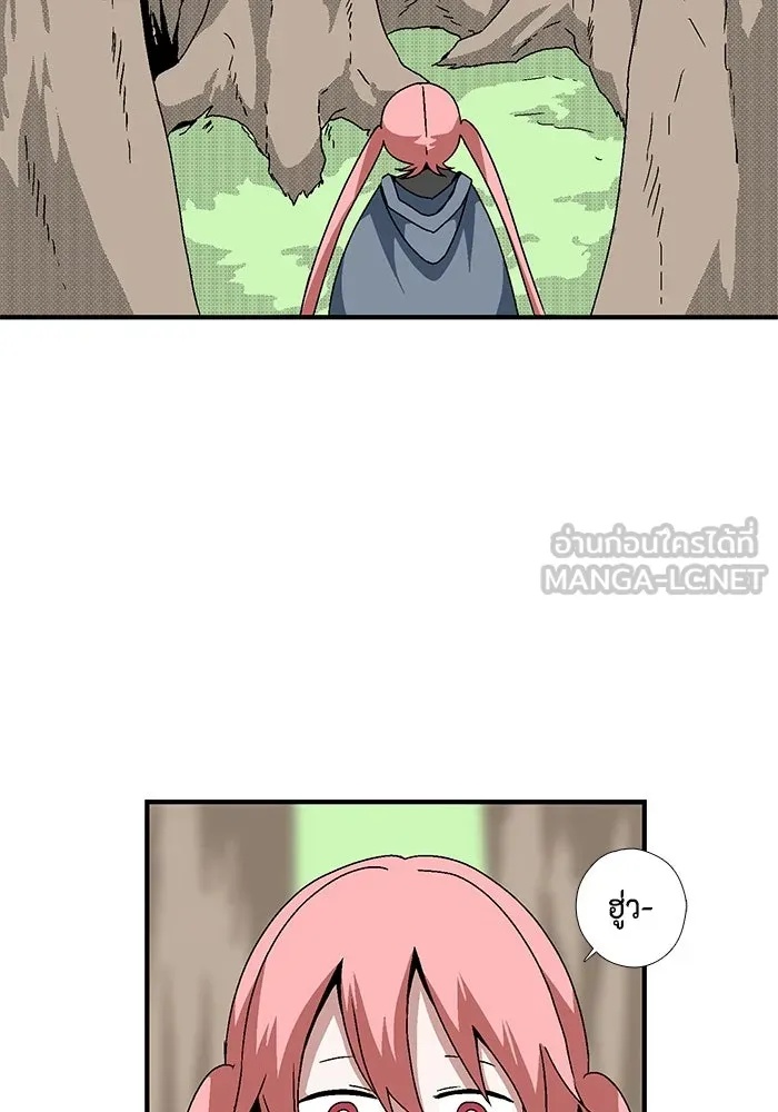 One Step Closer to the Demon King ตอนที่ 5 72