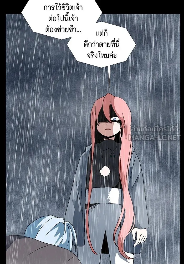 One Step Closer to the Demon King ตอนที่ 6 3