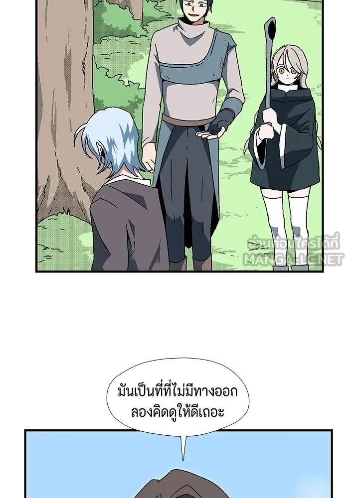 One Step Closer to the Demon King ตอนที่ 6 18