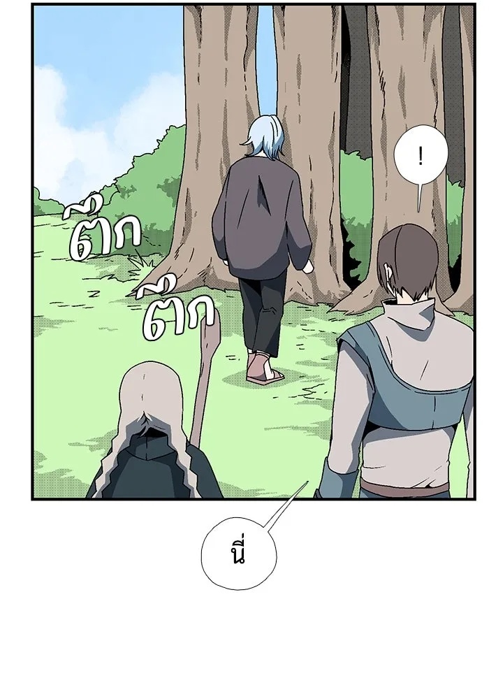 One Step Closer to the Demon King ตอนที่ 6 16