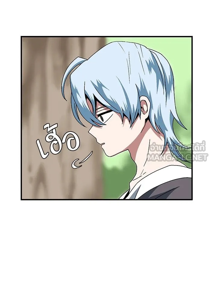 One Step Closer to the Demon King ตอนที่ 6 15