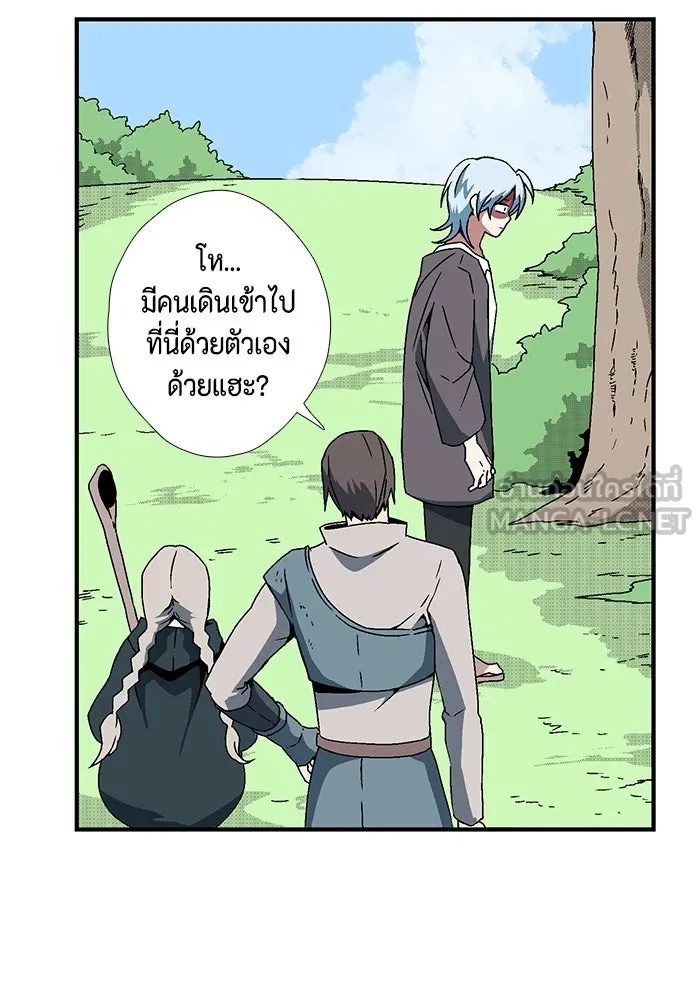 One Step Closer to the Demon King ตอนที่ 6 12